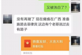 扬州如果欠债的人消失了怎么查找，专业讨债公司的找人方法