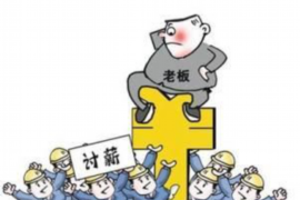 扬州对付老赖：刘小姐被老赖拖欠货款